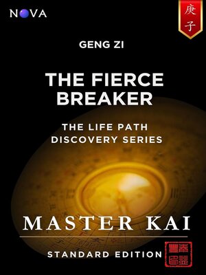 cover image of Geng Zi--The Fierce Breaker